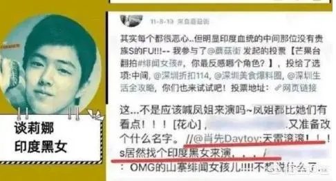 肖战谈莉娜到底有何恩怨?