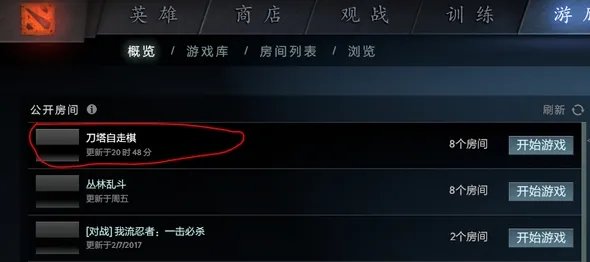 dota2自走棋在哪