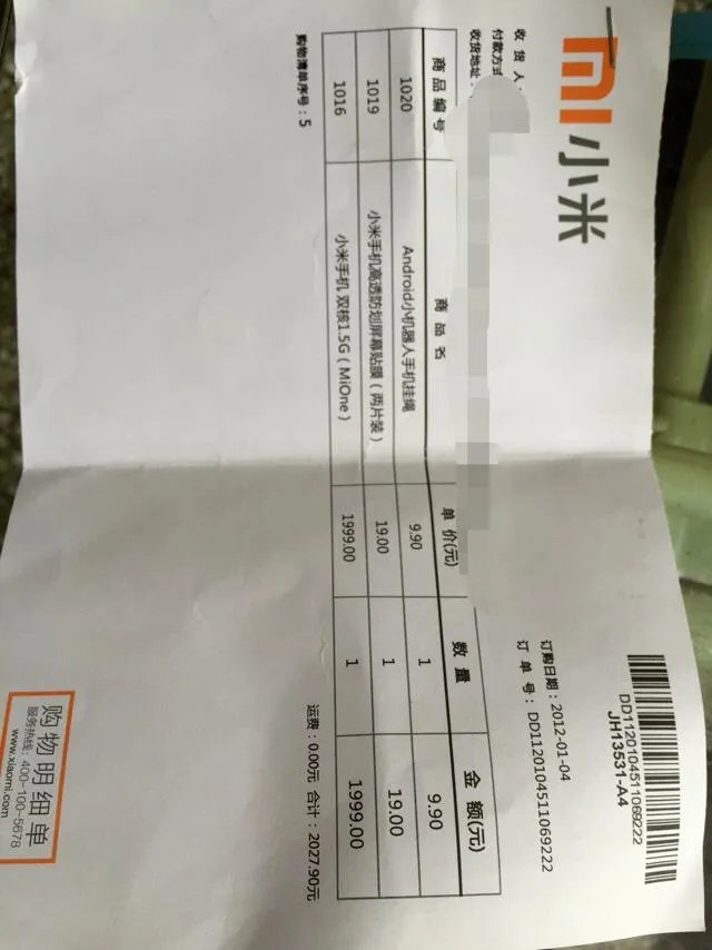 如何看待坚果pro的销量？