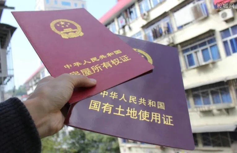 有房产证可以贷款吗 房产证贷款要具备什么条件?