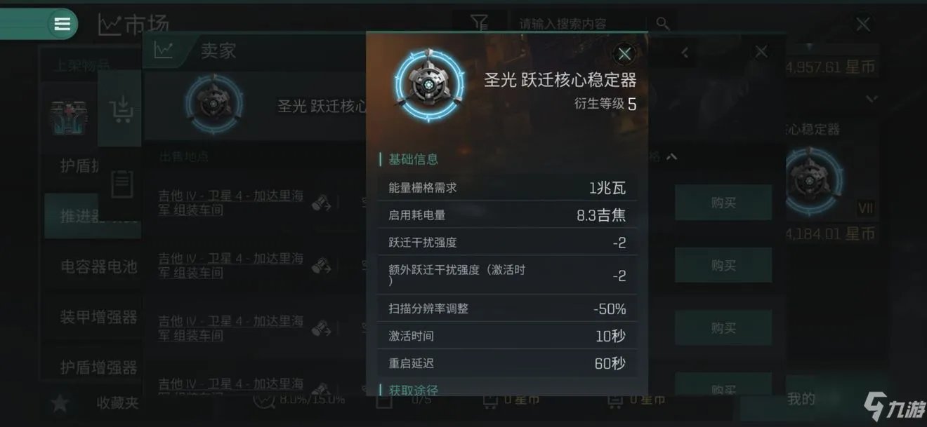 eve星战前夜无烬星河新手图文全攻略:最新战舰养成必备指南!