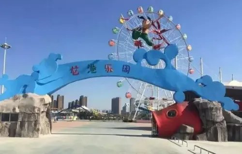 南京的游乐园