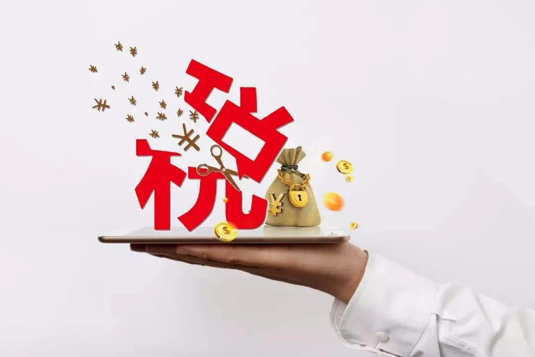 房产增值税如何征收