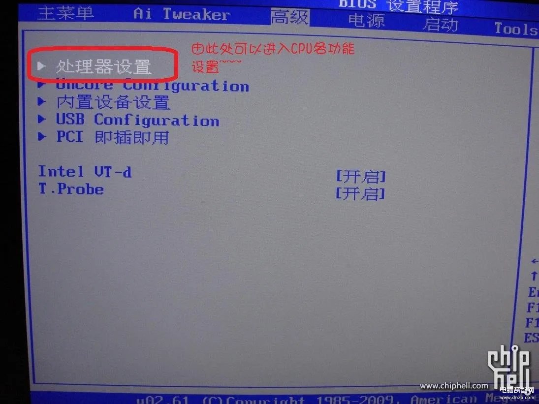 i5 2500k怎么超频(详细的CPU超频教程)