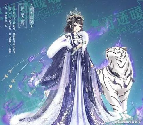 奇迹暖暖满天繁星攻略 星宫领域副本攻略