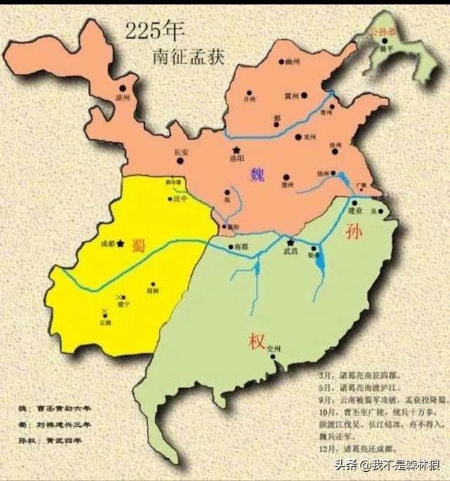 刘备到底是不是王昭君后代?他的一生是怎样的呢?