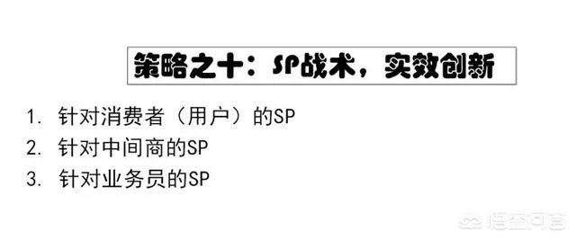 整合营销是什么意思?