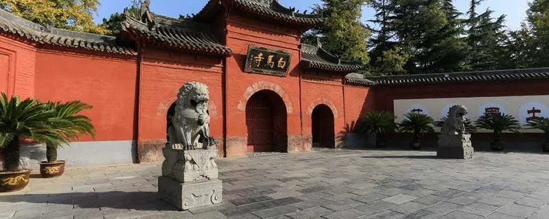 白马寺在哪里