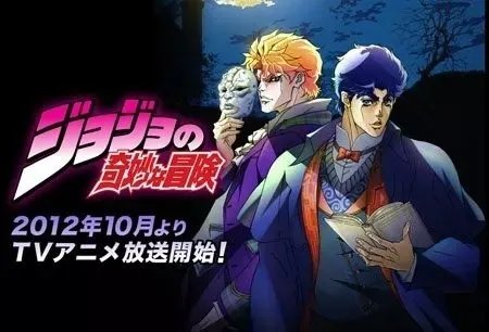 为什么“JOJO不是二次元”?