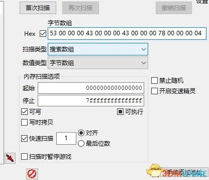 《哥特舰队阿玛达2》舰船属性修改教程 舰船属性怎么修改