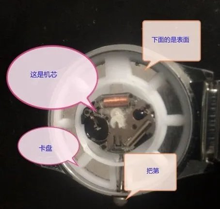casima手表后盖如何取