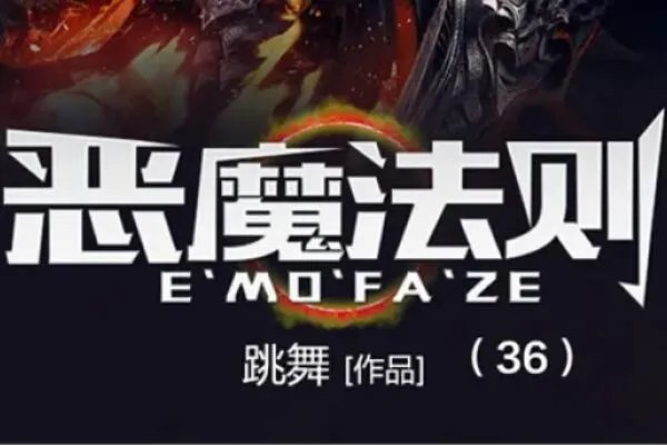 十大经典男主穿越重生小说,月关上榜4部,第五是洪荒流巨著