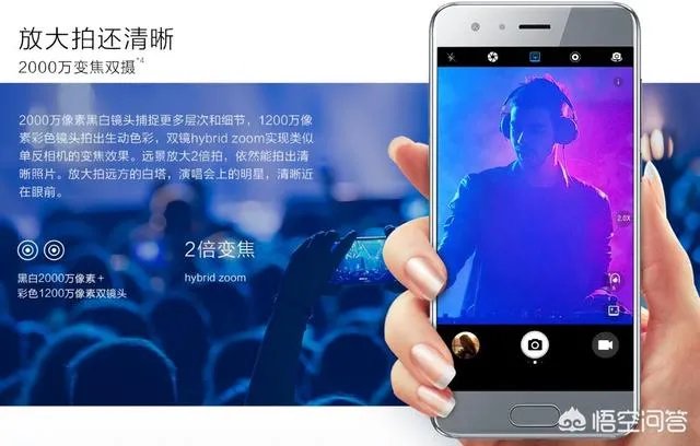 努比亚Z18mini和荣耀9哪款适合学生使用?