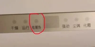 海尔空调怎么制热？
