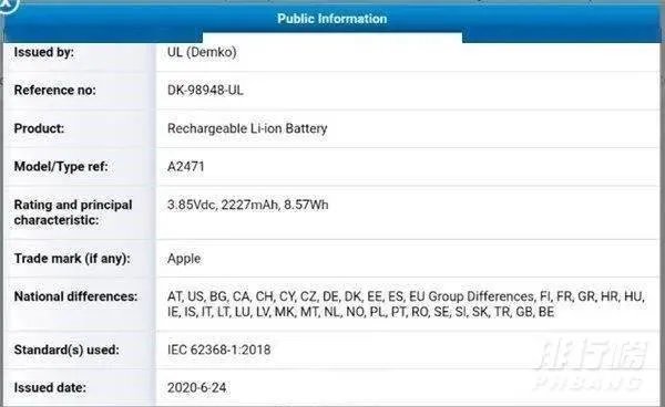 苹果手机12最新消息曝光_iphone12电池最新消息