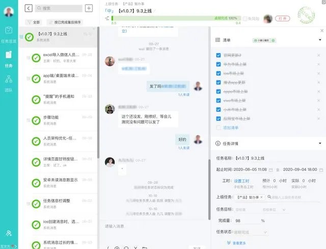 有什么好的信息管理开发平台吗?