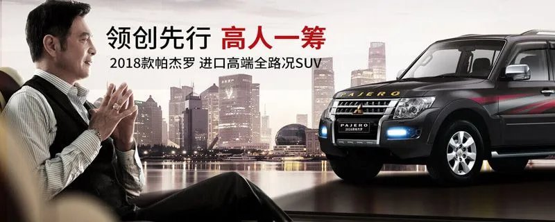 帕杰罗都是进口的吗?,国产帕杰罗和进口帕杰罗的区别