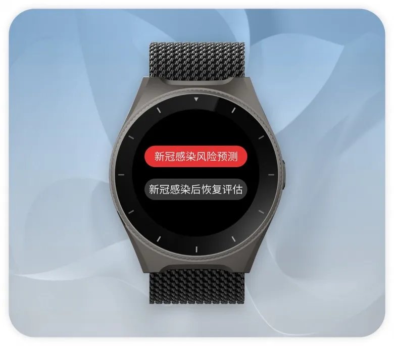 新冠一键检测！国内聚焦新冠检测的智能手表Greenfit Watch D发布