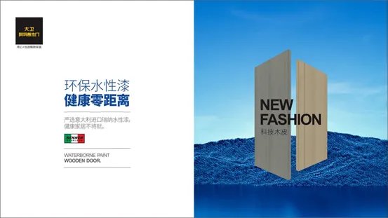 51惠装 聚划算丨大卫地板五一全国活动聚惠来袭!