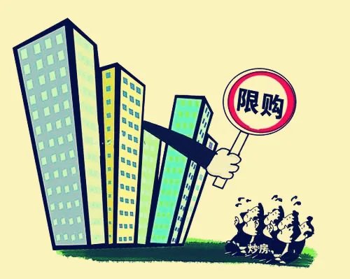长沙取消限购了吗