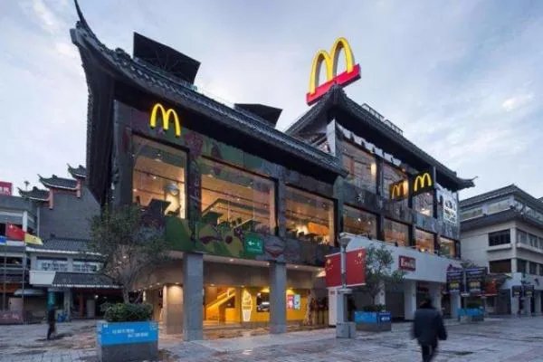 麦当劳加盟费及加盟条件2020年最新政策,麦当劳加盟费多少钱?