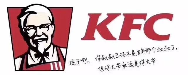 是去金拱门还是来齐家,你看着办吧!