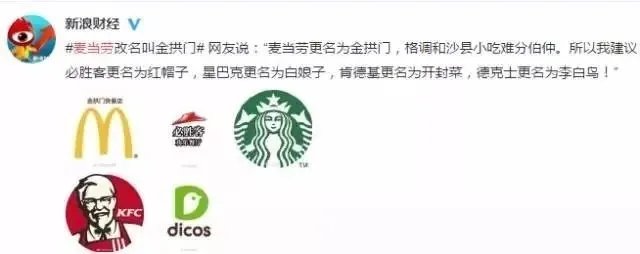 是去金拱门还是来齐家,你看着办吧!