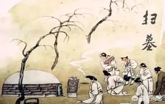 清明节不能做什么?