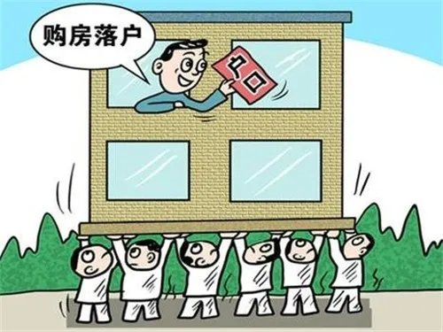 郑州买房怎么落户