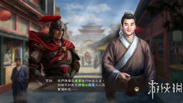 《三国志13PK》官方中文正式版正版分流下载发布!