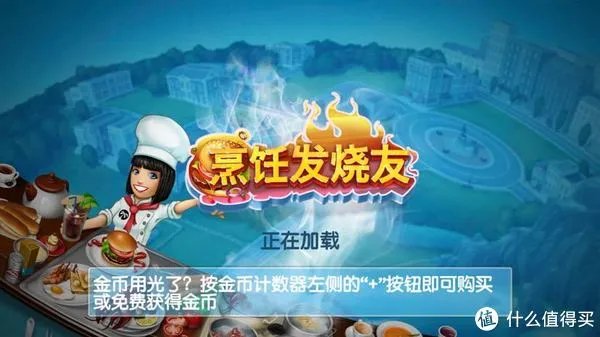这6款苹果手机小游戏,一旦开始玩就再也停不下来!