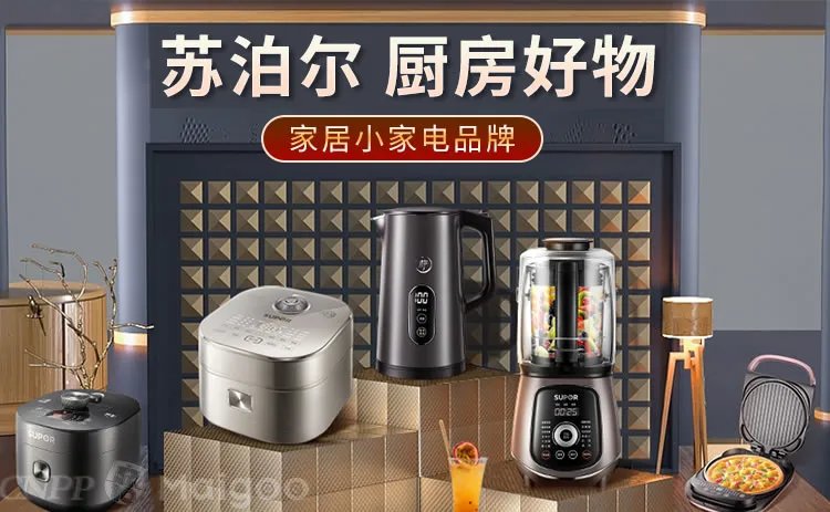 品牌榜:2023年小厨宝十大品牌排行榜 投票结果公布