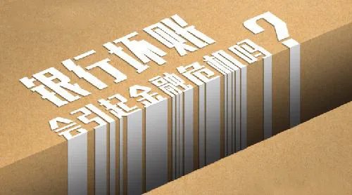 房价会跌吗