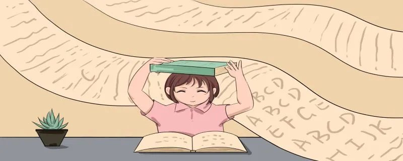 读后感怎么写
