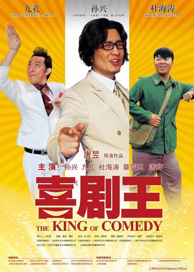演员张美娥除了在《西游降魔》片中露脸外,还演过其他电影吗?