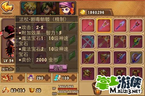 关于勇者法则如何加点的问题