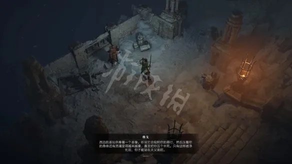 《暗黑破坏神4》图文攻略 全流程全Boss全装备全祭坛全职业【游侠攻略组】
