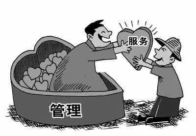 管理与服务，如何统一