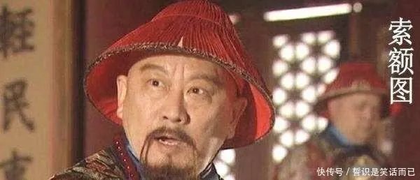 历史上的索额图是怎么死的?你有哪些了解?