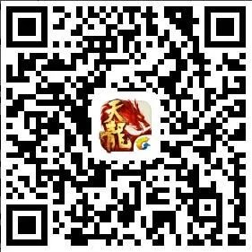 《天龙八部手游》全国争霸赛总决赛冠军出炉!
