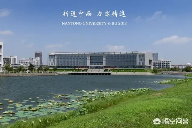 曲阜师范大学是一所什么样的大学？