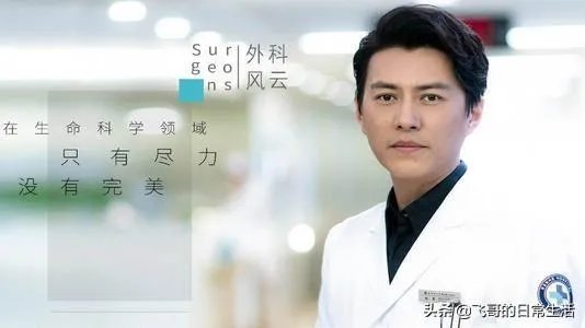 如果以李文亮英雄为原型拍一部电影,你觉得哪几个人比较合适?