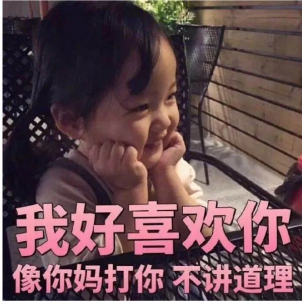 双鱼座女生喜欢一个人的表现?