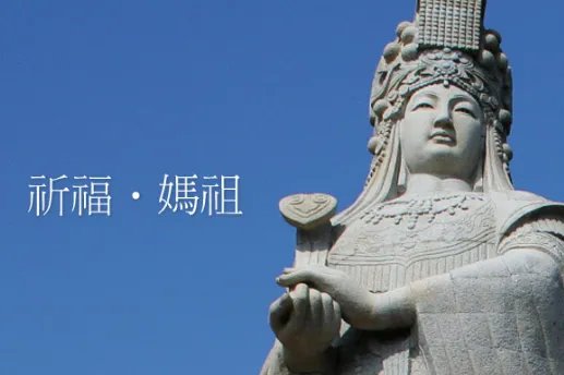 水阙仙班成员