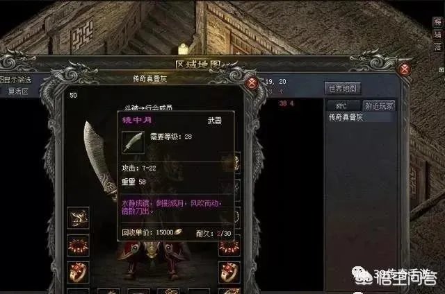 热血传奇:最适合散人打的几种怪物,翻身做土豪全靠它?