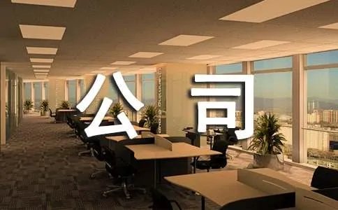 公司年底双薪是什么意思