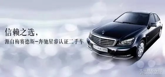星睿二手车靠