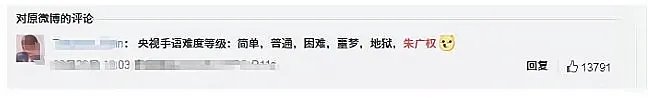 手语老师周晔,直播25年“不说话”,一开口想给朱广权一巴掌,为什么?