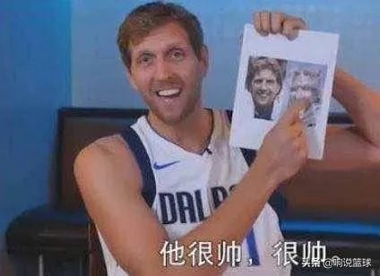 NBA球员都有哪些让人捧腹大笑的场面?
