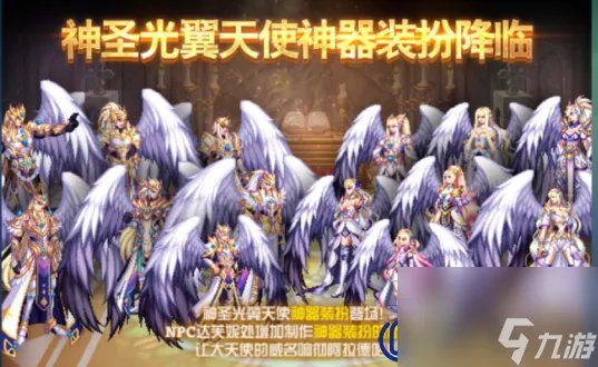 dnf天空套1到12套外观图片 国服dnf天空套1到12套外观图片